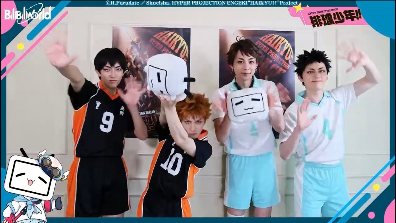 ハイパープロジェクション演劇「ハイキュー!!」中国ツアーBilibiliWorld2025出演決定！＜コメント動画＞