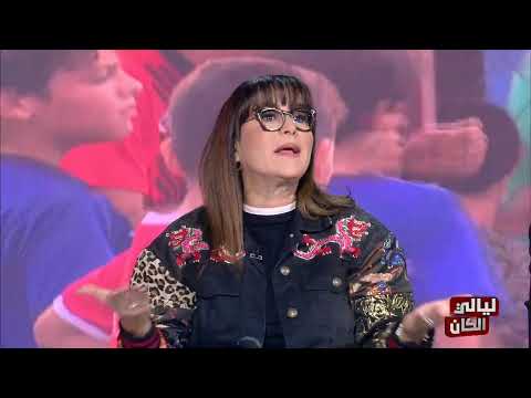 Layeli El CAN Episode 26 13-01-2026 Partie 01
