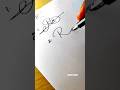 How To Sign The Letter R