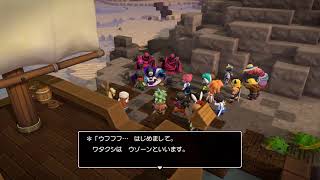 [生放送] 新米開拓者barackyのドラゴンクエストビルダーズ2 #12