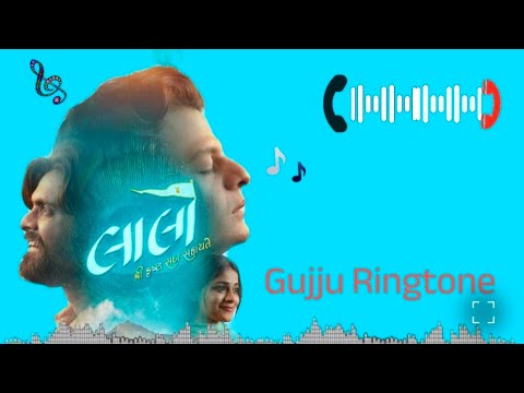 Lalo..... Shree Krishna sada sahayte gujarati movie ringtone |  Viral Gujarati Ringtone #Shorts