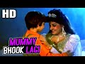 Mummy Bhook Lagi Mohammed Aziz Alka Yagnik Sapnon Ka Mandir 1991 Songs Jaya Prada