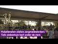 Hulpverleners steken zorg een hart onder de riem