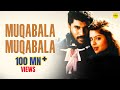 Muqabala Muqabala - Video Song | Hum Se Hai Muqabala | Parbhu Deva | A.R.Rahman | Best Dance Song