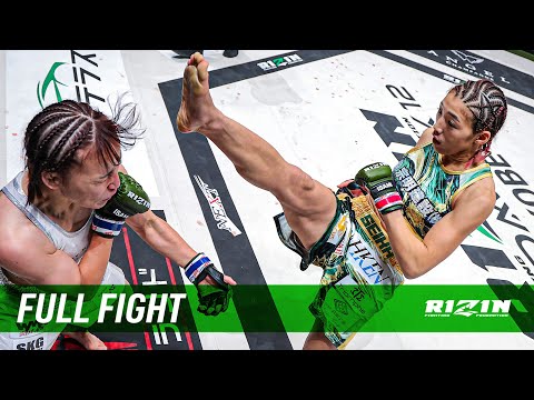 Full Fight | 伊澤星花 vs. 大島沙緒里 / Seika Izawa vs. Saori Oshima | RIZIN LANDMARK 12 in KOBE -2025.11.3