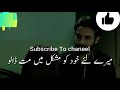 Do Bol Song