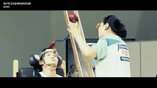 대한생활체육회 장애인생활체육회장 김상호 회장 임명식