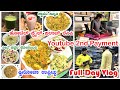 Full day Vlog | Hotel style vegetable pulao | 2nd Payement | Strawberry smoothie | Quinoa uppittu