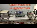 Product Video