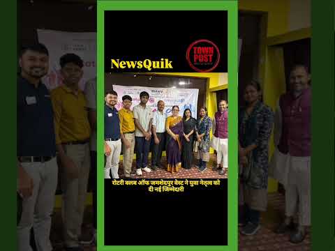Jamshedpur: Rotary Club West Organises Interact & Rotaract Installation Ceremony  Youth Leadership |