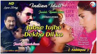 Download lagu Jab Se Tujhe Dekha Dil Ko Kahi Aaram Nahi | kajibar rahaman stage program | indian ido mp3