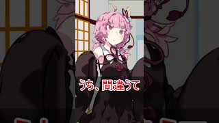 【VOICEROID劇場】「洗濯物」 #shorts