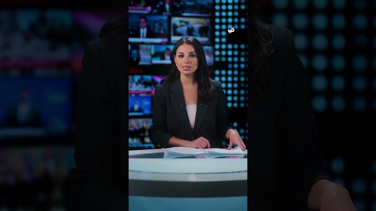 فيديو | الولايات المتحدة تحذر مواطنيها في الشرق الأوسط مع اتساع الضربات العسكرية#حصاد_الحصاد#الشرقية_نيوز