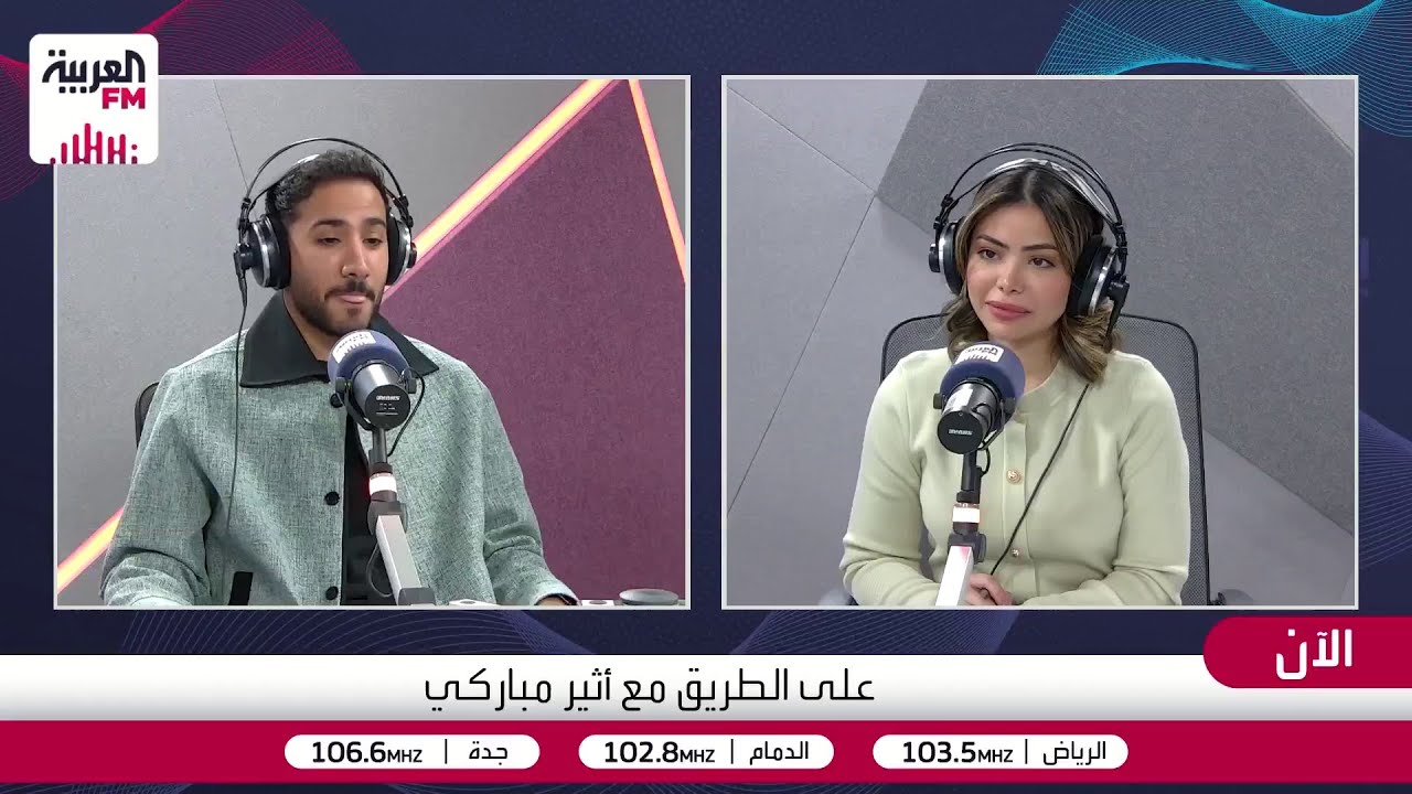 المالكي يحكي كواليس أول لقاء مع وإلهام علي في شارع الأعشى