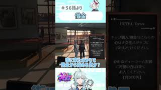 【 #ストグラ】初心者なのにパチスロで大借金している人ｗｗ【ストグラ救急隊/雷堂ましろ/空衣御侍/切り抜き】#shorts