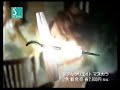 Japanese Commercial Logos From The 00 S 645 AUBE 2
