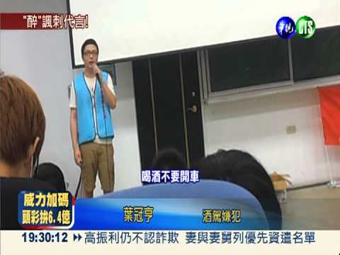 葉少害3命判6年 死者家屬怨太輕