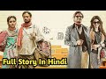 Hindi Medium (2017) Movie Explained in hindi
