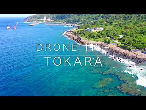 TOKARA DRONE TRIP #2 / 中之島 港と海沿いの集落 / 鹿児島県 トカラ列島 十島村