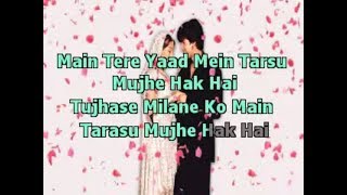 Mujhe haq hai,lyrics.Viva - YouTube