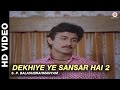 Dekhiye Ye Sansar Hai 2 Sansar S P Balasubrahmanyam Raj Babbar Rekha