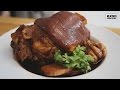 One-Pot! Braised Pork Trotter Recipe - 卤猪蹄