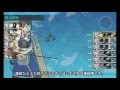 【艦隊これくしょん】 3 4 北方海域全域クリア