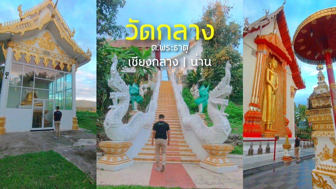 Wat Klang