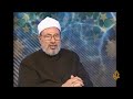 حلقة مفتوحة