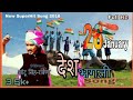 हे मां जननी जन्म भूमि छोटू सिंह रावणा �