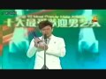 Mediacorp Star Awards 2009-Pornsak, Top 10 Most ...