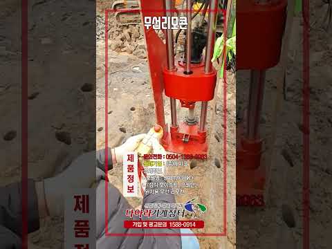 호이스트,크레인,윈치 용 무선리모컨,무선리모콘,JREMO 6K+