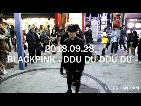 [innerS _ 이너스] 180928 홍대공연 1차 마지막곡 / BLACKPINK 블랙핑크 - 뚜두뚜두 DDU DU DDU DU