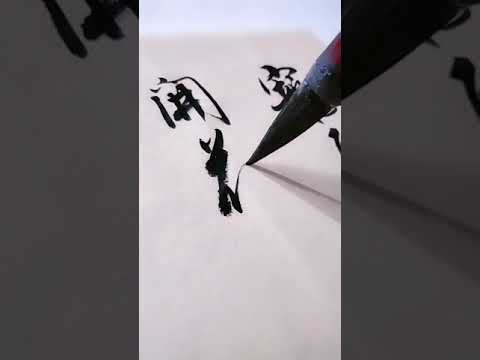 寵辱不驚閒看庭前花開花落意思