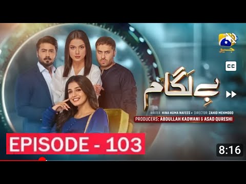 Baylagaam Episode 103  | Tonight at 9:00 PM only on Har Pal Geo  #Baylagaam #AliAbbas