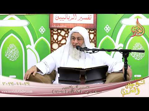  تفسيرالربانيين ـ سورة الرعد ( 3 ) الآيات (10-14) له معقبات من بين يديه ومن خلفه ـ 