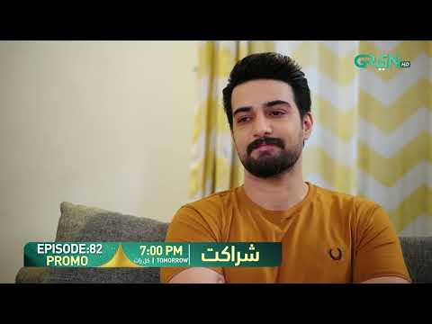 Sharakat Episode 82 Promo | Tomorrow at 7:00 PM | Sumaiyya Bukhsh - Danial Afzal Khan | Green TV
