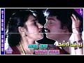 Thambi Durai Movie Songs Maana Yeama Video Song Saravanan Sukanya Ilaiyaraaja