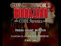 PS2 Longplay 083 Gun Survivor 2 Biohazard Code Veronica JP