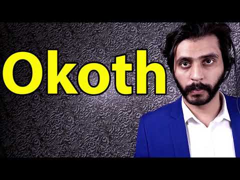 How To Pronounce Okoth