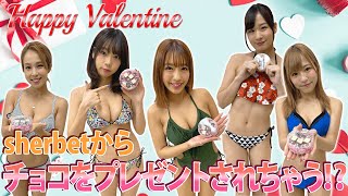 メンバーからチョコプレゼント♪