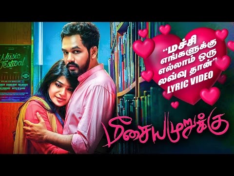 download lagu mp3 mp4 Machi Engalukku Song Lyrics In Tamil, download lagu Machi Engalukku Song Lyrics In Tamil gratis, unduh video klip Machi Engalukku Song Lyrics In Tamil