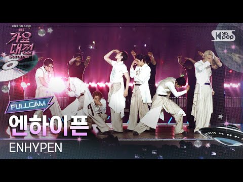ENHYPEN - Bad Desire (With or Without You) - Gayo Daejeon 2025 SBS Gayo Daejeon Summer: Day 2