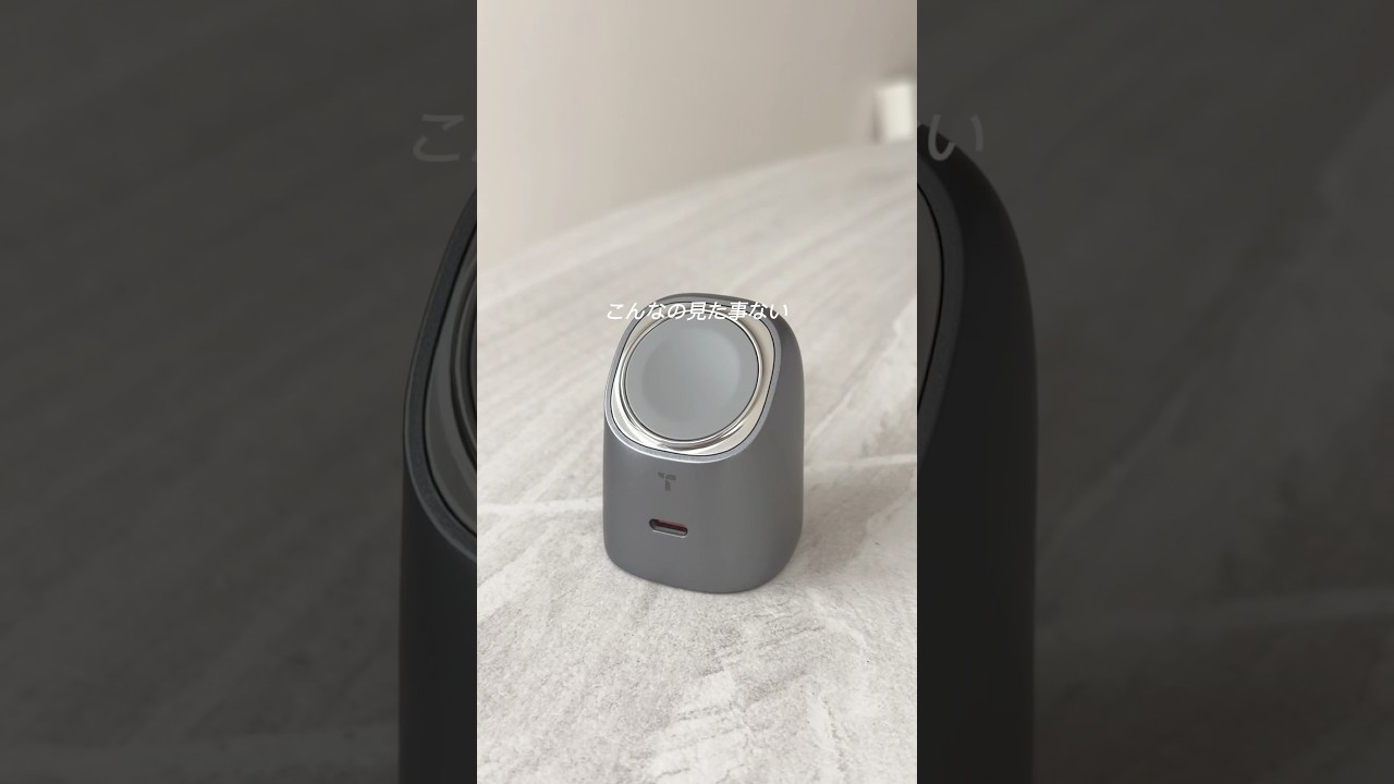 Applewatch神充電器見つけた✨️