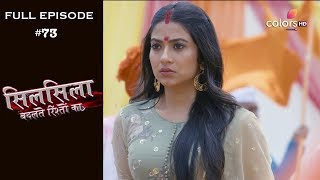 Download lagu Silsila - Full Episode 73 - With English Subtitles mp3