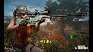 【PUBG】新マップをプレイクソスぺPCで行くPUBG!!　Live配信