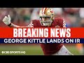 49ers TE George Kittle Goes On IR | CBS Sports HQ