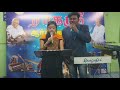Anbu Nadamadum Kalaikoodame RaagasriRaaja With Indhumathi