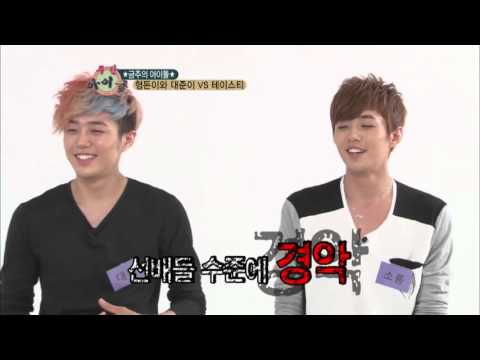 주간아이돌 - (WeeklyIdol EP.64) Hyungdon and Daejune Sing Their New Song