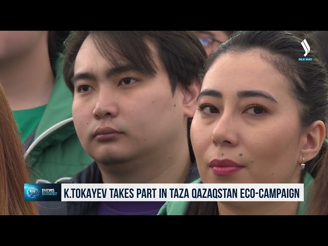 Қосим-Жўмарт Тўқаев «Таза Қазақстан» экоакциясида иштирок этди
